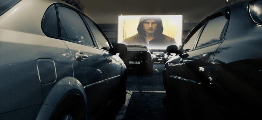 В Симферополе открывается кинотеатр, в котором фильмы можно смотреть, сидя за рулём собственного автомобиля