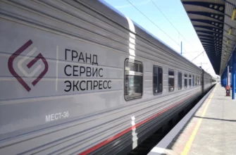 Крым расширяет горизонты: Новый поезд соединит полуостров с Волгоградом в курортный сезон