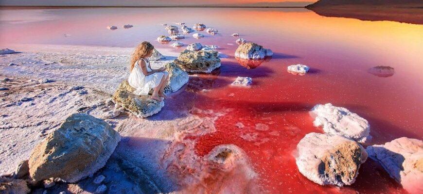 розовое озеро в Евпатории