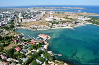 Бухта Омега