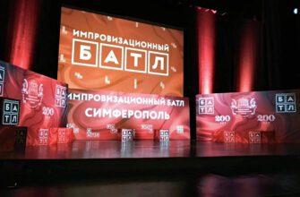 Актеры организуют батл в крымском драматическом театре