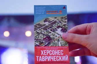 Интерактивная историческая экскурсия в Крыму