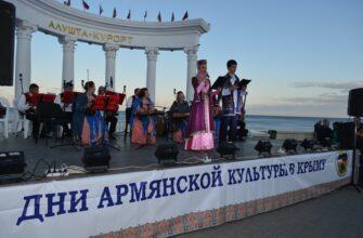 В городах Крыма пройдёт фестиваль армянского искусства