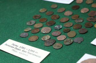 В Крыму проводится выставка монет времён Золотой Орды