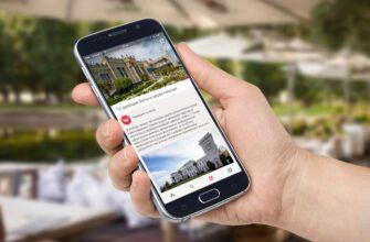 В помощь туристам Крыма создано мобильное приложение