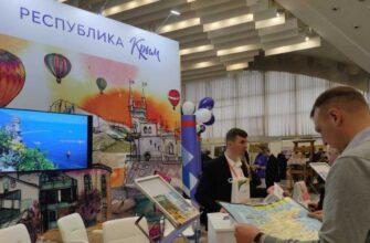 Крым проводит презентацию своих курортов в Республике Беларусь