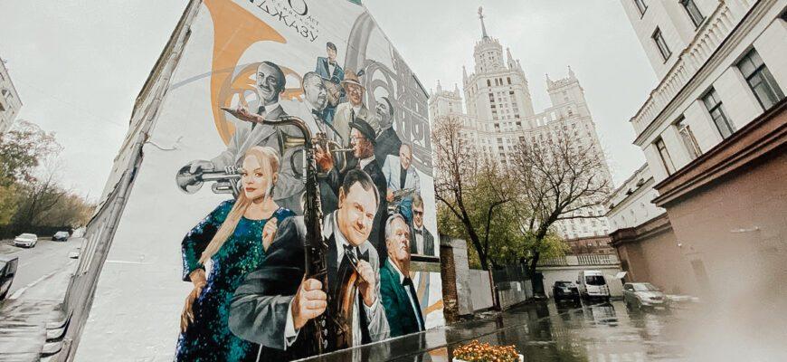 В Крыму намечены концерты в честь юбилея русского джаза