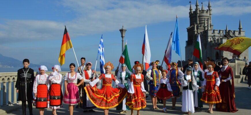 День народного единства в Крыму