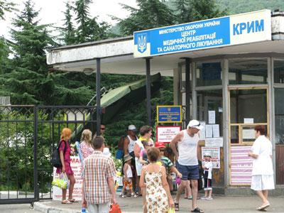 Санаторий «Крым» в Партените — популярный центр санаторного лечения и медицинской реабилитации